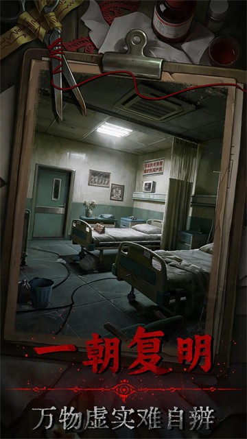 借眼游戏v1.2 3