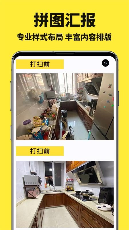 水印拍照打卡神器免费版v1.4.5(2)