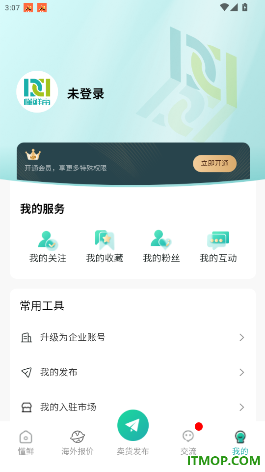 懂鲜官网版