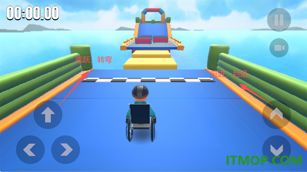 轮椅模拟器游戏