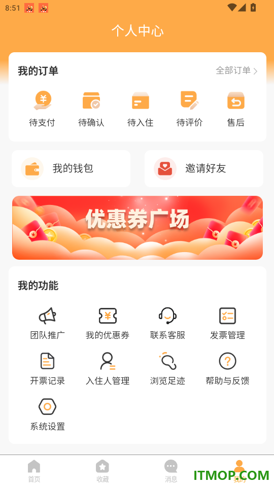 宅东方免费版
