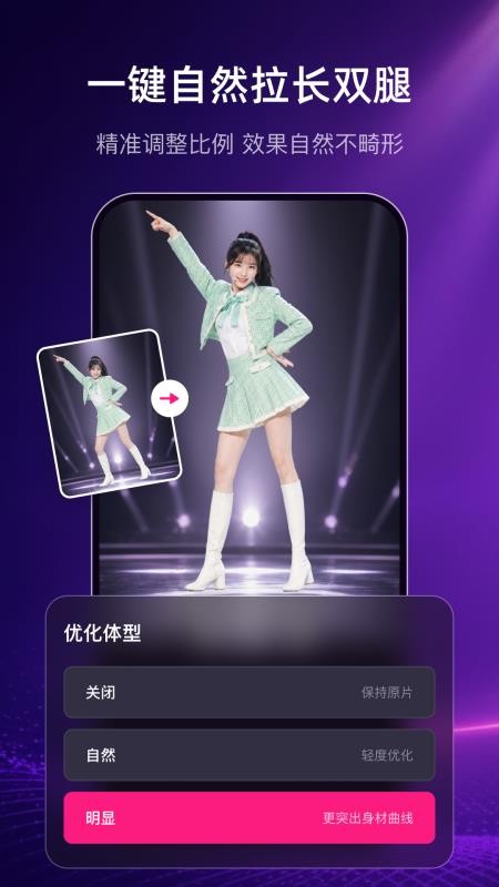 舞蹈直拍客户端v1.0.2-1009 1