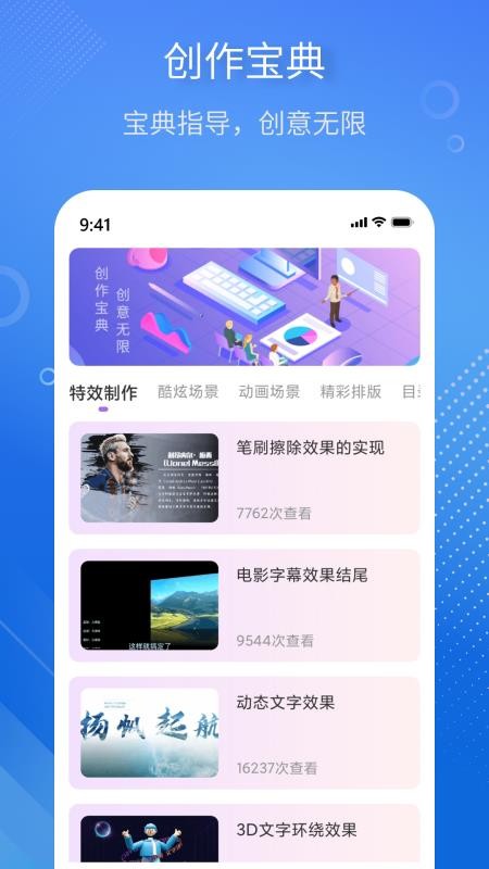 掌上PPT模板免费版v1.0.5(2)
