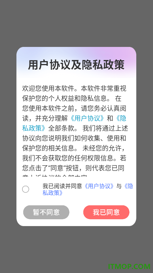 天气预报精准app