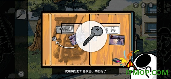房间的秘密2游戏