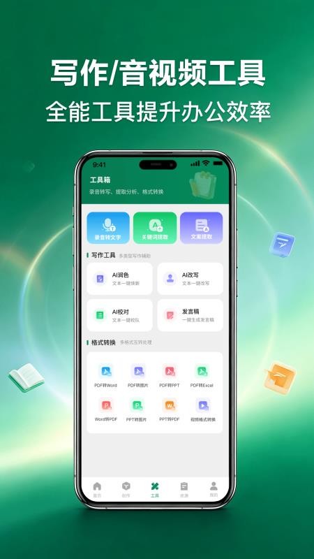 丹青妙笔手机版v1.1(2)