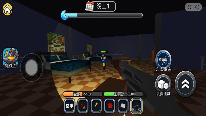 午夜伪人超市游戏v1.0 4