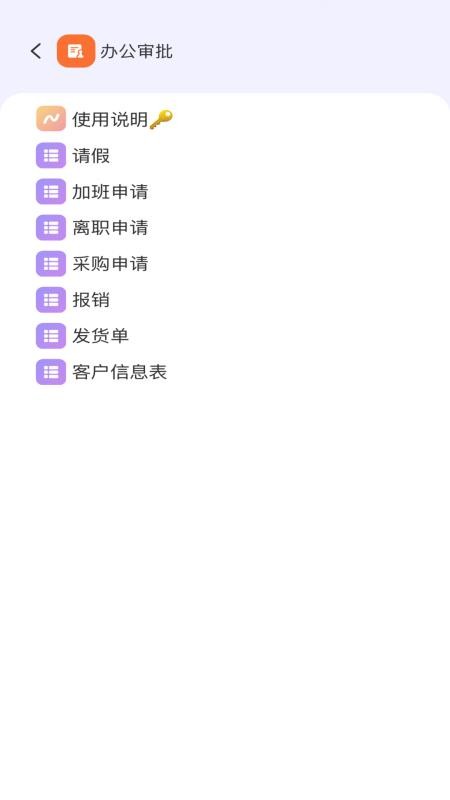 积木坞官方版v1.2.6(2)