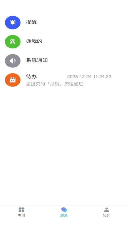 积木坞官方版v1.2.6(4)