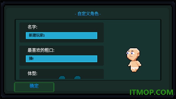 假牙与恶魔2游戏