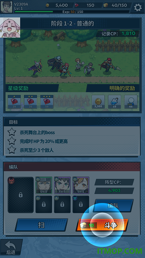 福蒂亚斯传奇游戏(Fortias Saga)