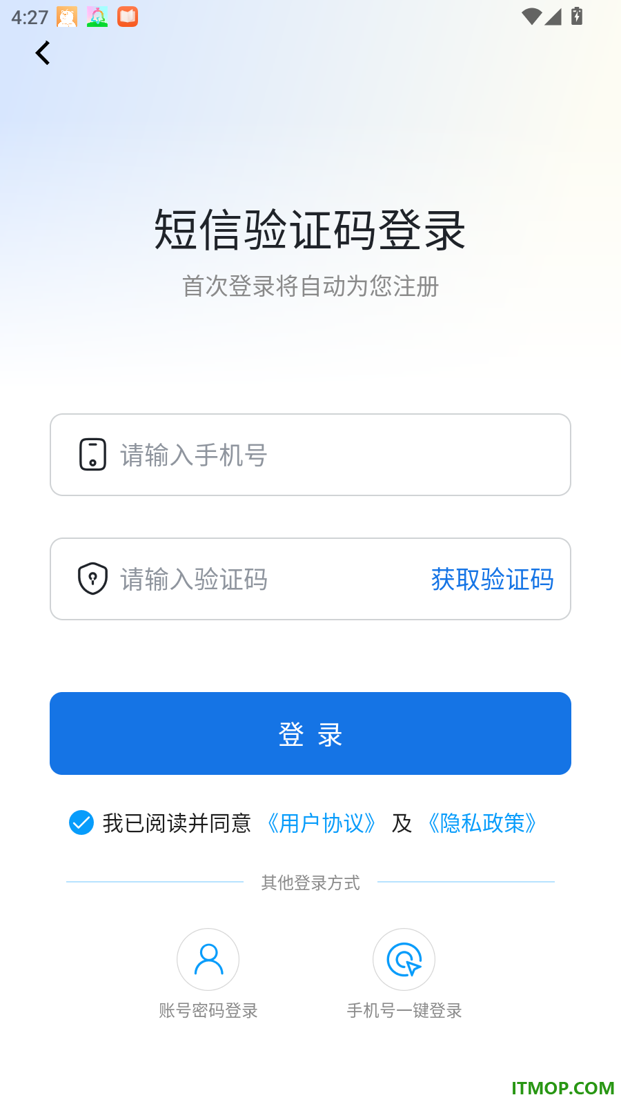 i朔州官方版