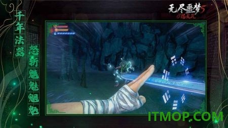 无尽噩梦5怨灵咒游戏