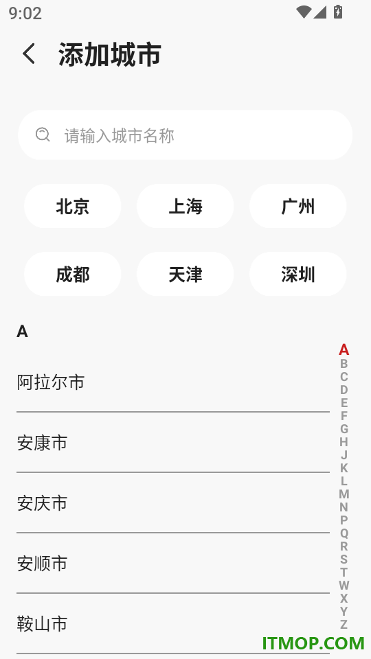 天气预报精准app