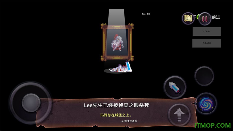 盗贼遗产1手机版