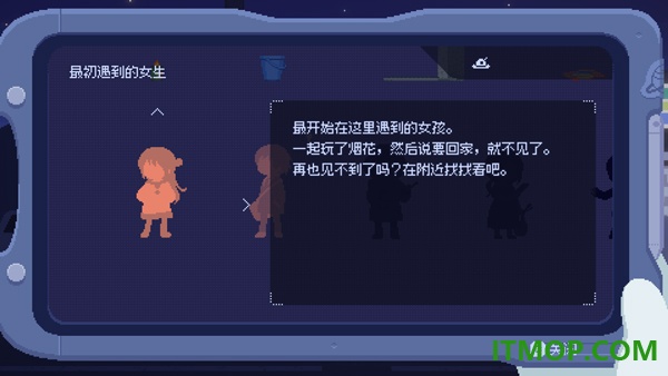 重寻光芒手机版