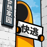 房间的秘密2游戏