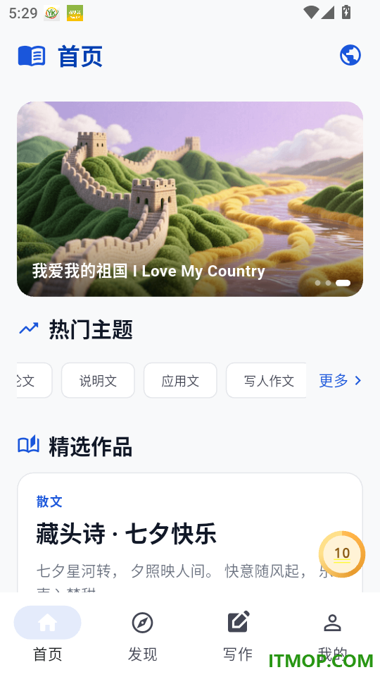 青豆最新版