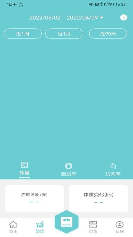轻巧手机版v2.1.5(2)