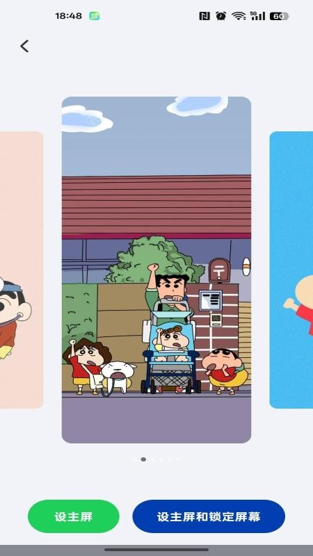 铃声来电视频免费版v1.1.2 1