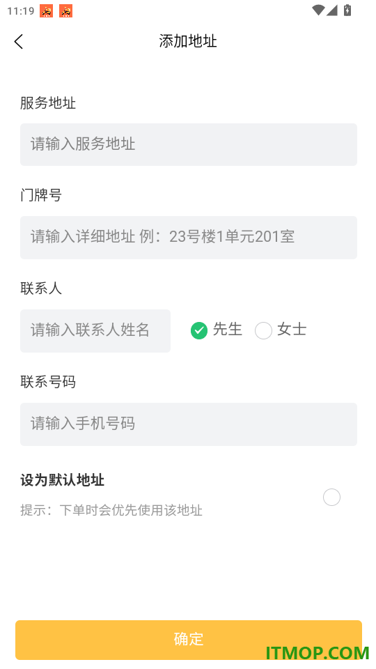 长川好帮官网版