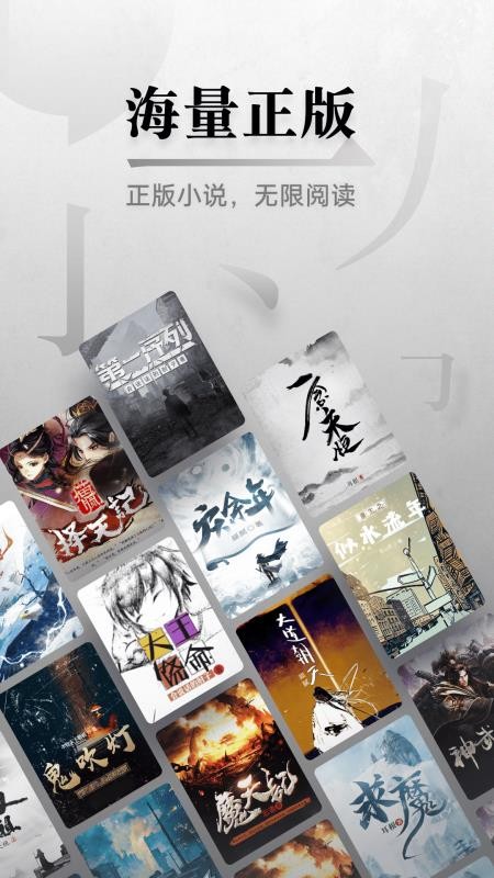 红袖小说免费版v8.63.00(3)