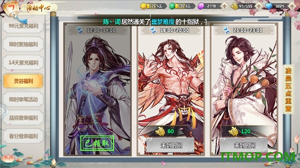 一剑断念游戏