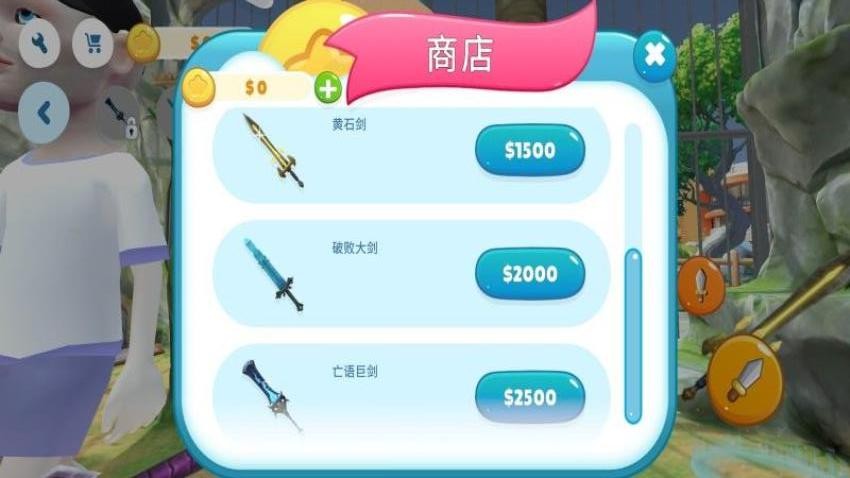 我是动物派对游戏v1.0 4
