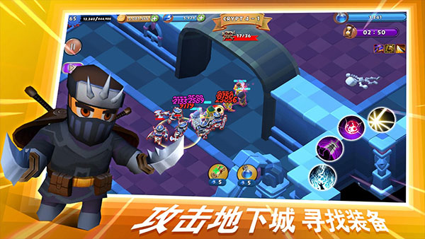 最后的王国游戏v1.0.6 4