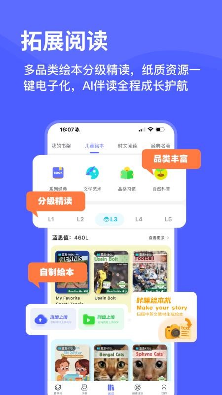 天才鸭官方版v2.35.8(2)