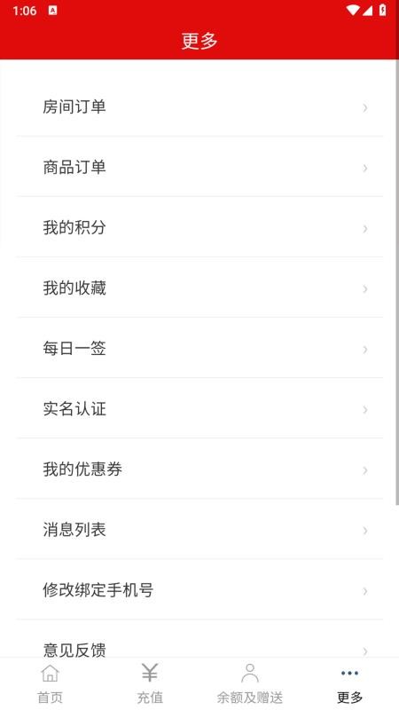 云品汇最新版v1.0.26(1)