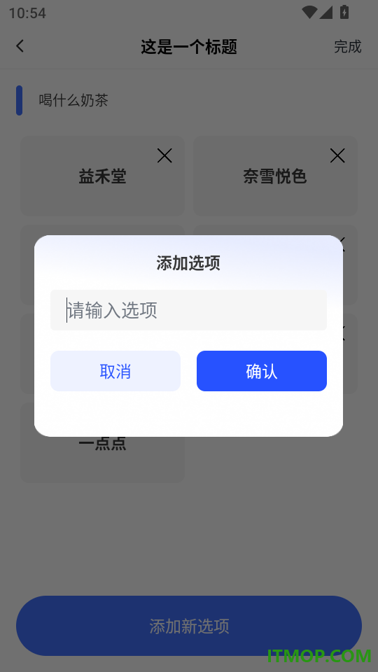 多倍智能放大镜最新版