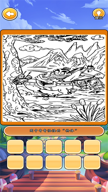 我在大唐摆地摊游戏v1.0 2