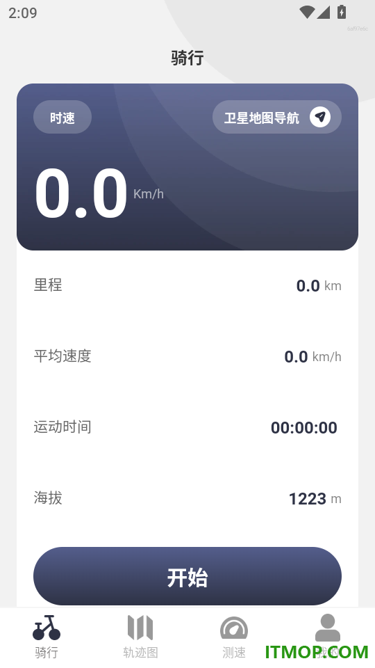 免费5G实况导航最新版