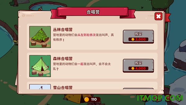 我的声音动物园手机版