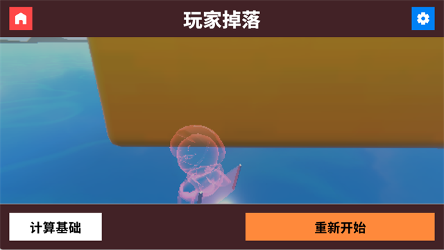 轮椅模拟器游戏v10.0 4