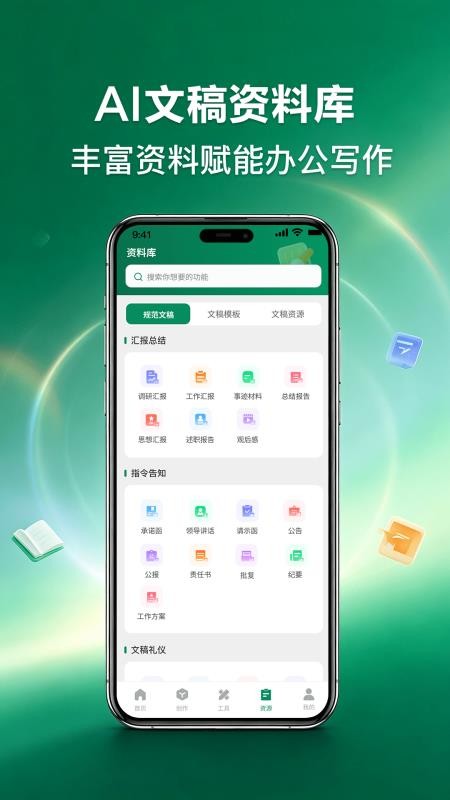 丹青妙笔手机版v1.1(3)
