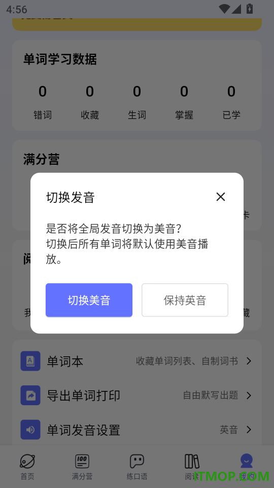 天才鸭官方版