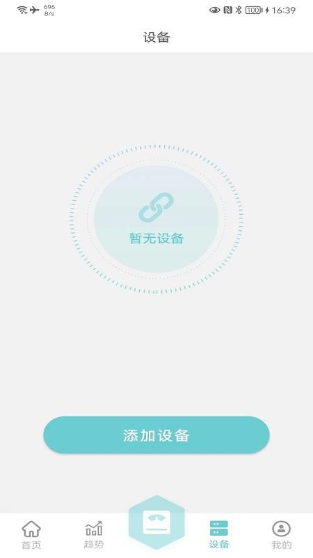 轻巧手机版v2.1.5(3)