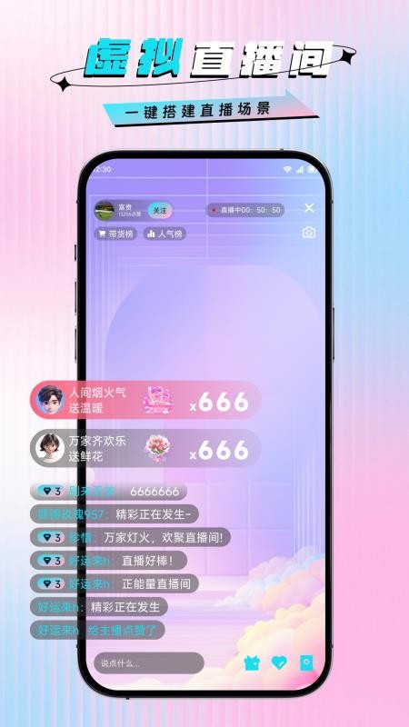 孔雀秀手机版v1.1(1)