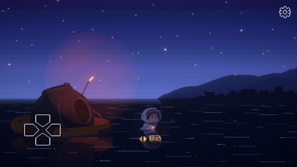 重寻光芒手机版v1.0.1 3