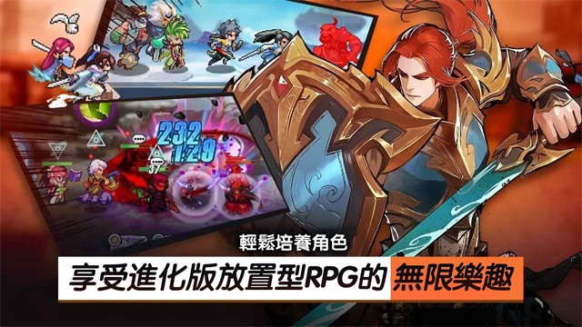 一剑断念游戏v1.17 4