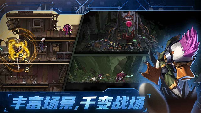 绝地鸭卫游戏v1.2.0(1)