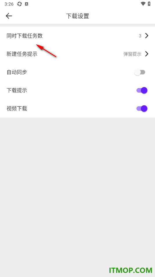 微米浏览器手机版设置更改同时下载任务数的方法