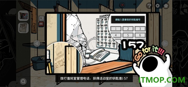 房间的秘密2游戏