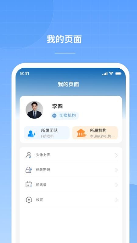 本源时光里最新版v1.1.0 1