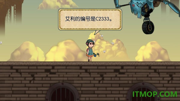 触触不到的你游戏
