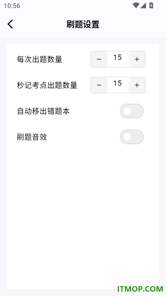 慧练小四门神器手机版
