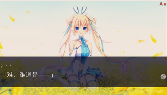 恋月物语:虚拟的月之公主v1.0.1(3)
