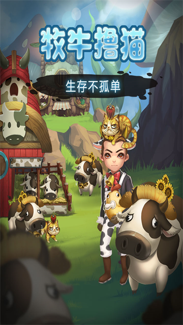 灵魂岛游戏v1.0.3.19 5